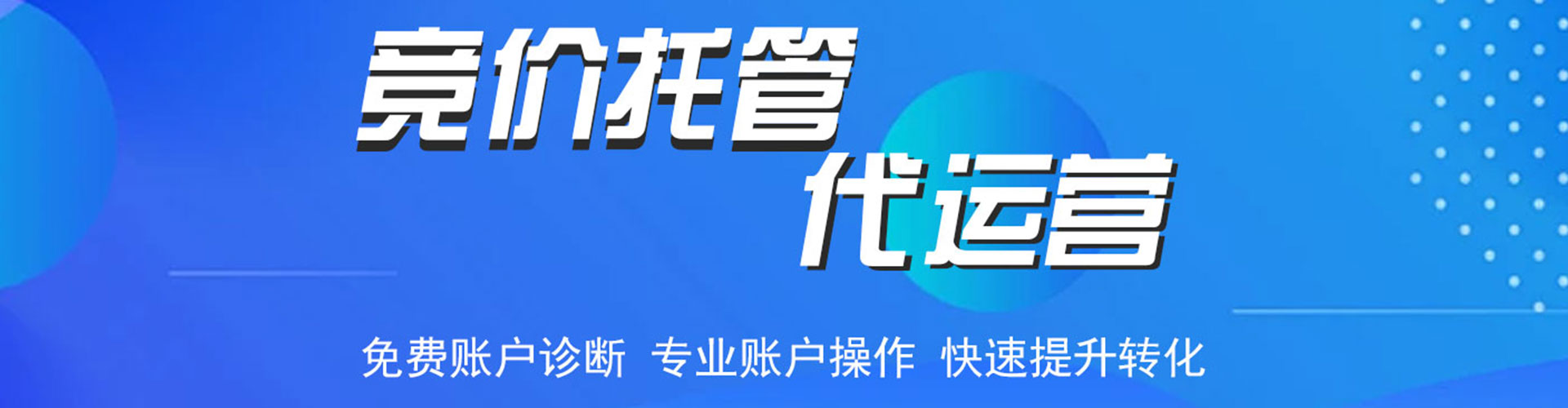 嘉祥信息流平台
