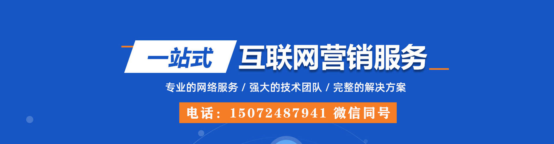 嘉祥信息流开户