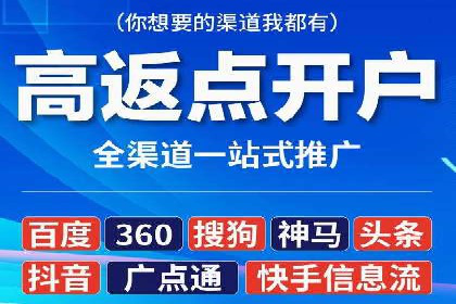 托管SEM竞价服务流程：从策划到执行的完整流程