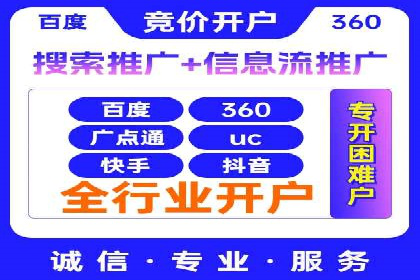 深度剖析：SEM代运营案例中的关键词策略