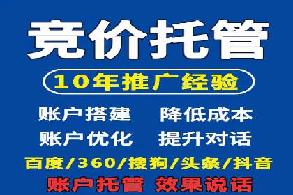案例分享：如何通过信息流推广实现销售增长
