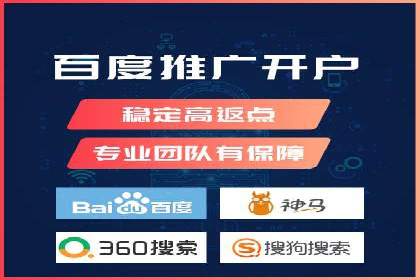竞价推广策略调整：代运营公司的实战经验分享