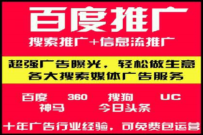 成功案例分享：SEM竞价员如何实现业绩增长