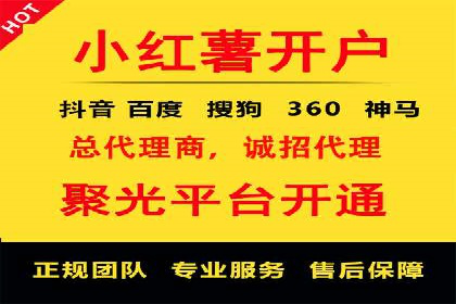 竞价推广开户全流程：一则成功案例揭秘